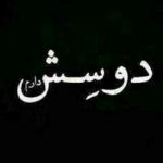 Abbas