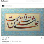 mostafa122